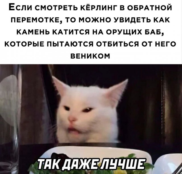 Дурдом (Бояны)