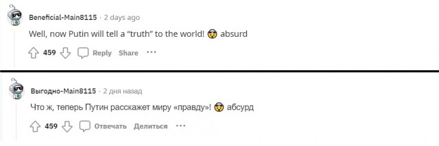 Интервью Путина Такеру Карлсону опубликовано на сайте американского журналиста