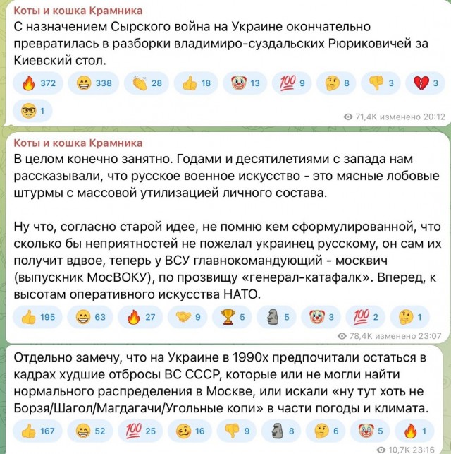 На Украине люди вышли с лозунгами вернуть Залужного