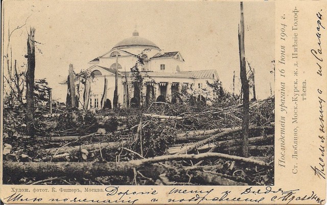 Как выглядела Москва в начале 20 века: история в фотографиях