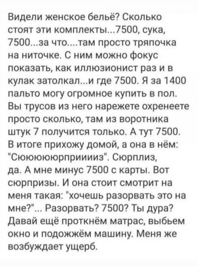 Так себе картинки 23.02.24