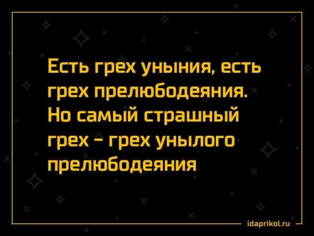 Почему мужчине нельзя уводить чужую женщину