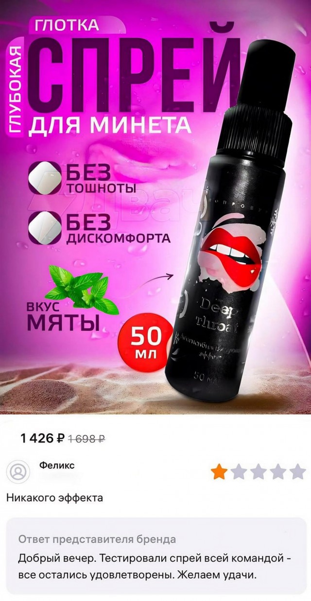 Тлидцать тли от 1 маЛта