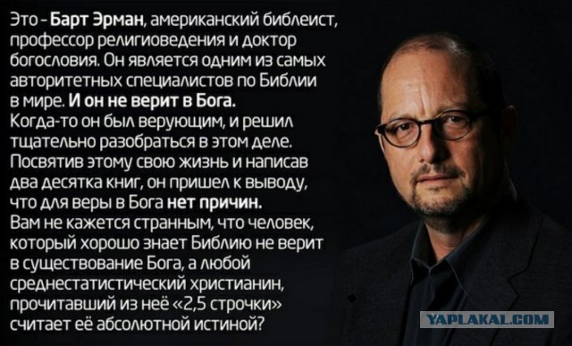 Жизнь после смерти...
