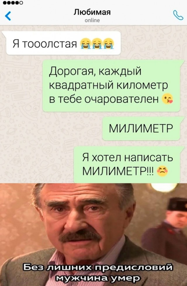 Так себе картинки 29.04.24