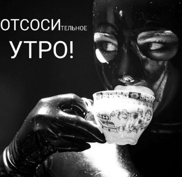 Немного мемчиков. Для взрослых. Часть 34