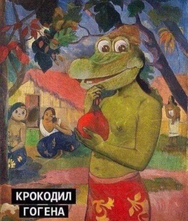 Нуштош 03.05.2024