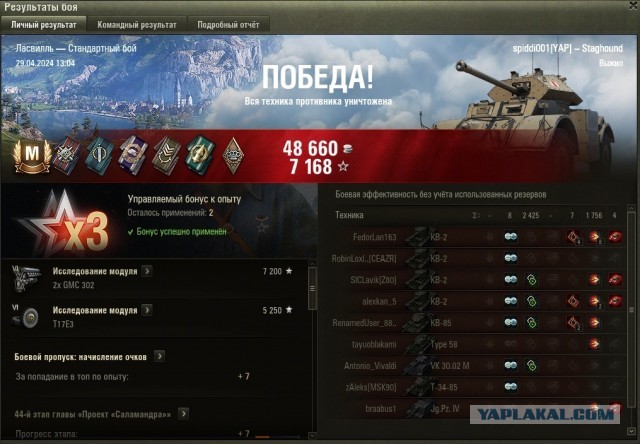 Wargaming 62