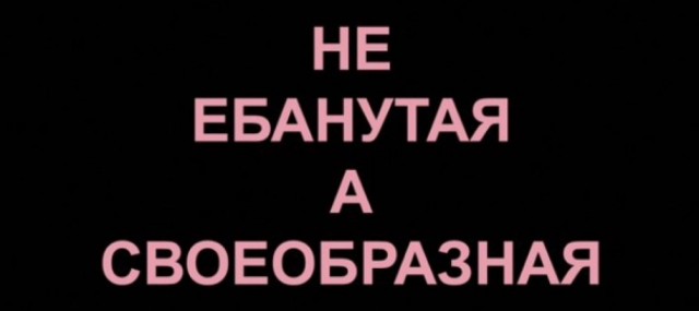 Грета: если уж бомбить, то биоразлагаемыми бомбами..