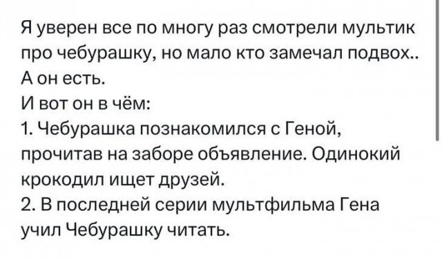 Всего понемногу. От 07.04.2024