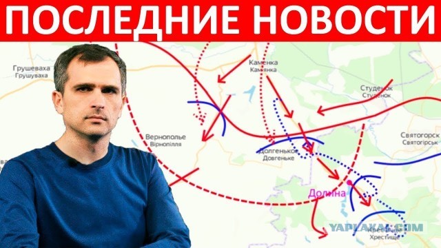 Конашенков - всё