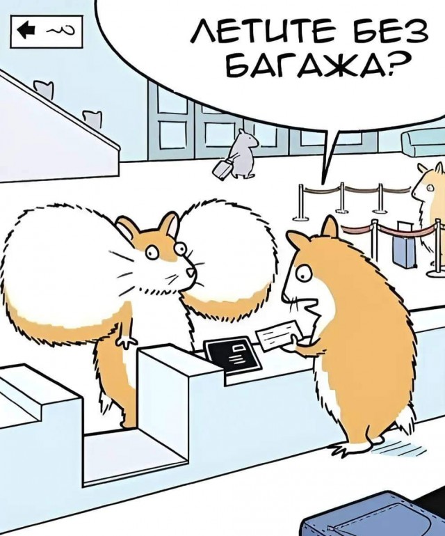 Пятничного настроение