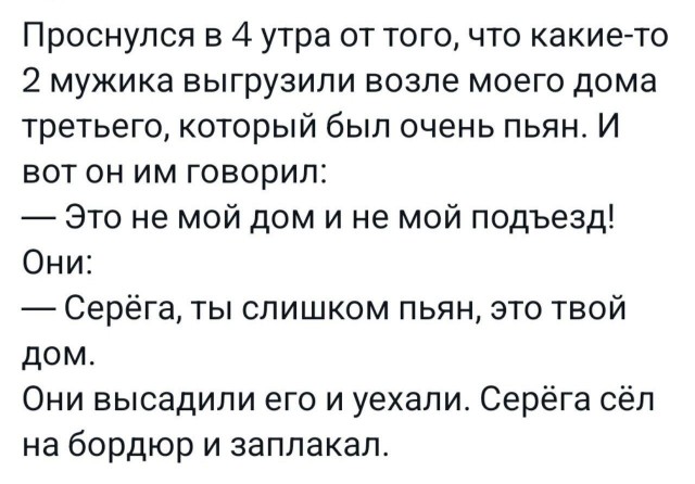 Всего понемногу. От 24.06.2024