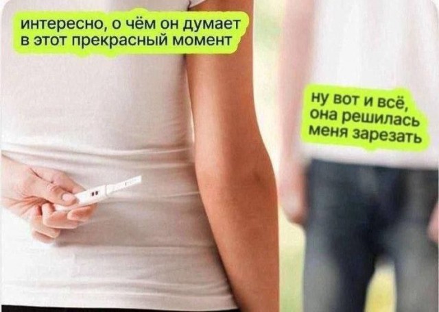 Сборник бабаянов или неожиданная помойка от Неждалигады
