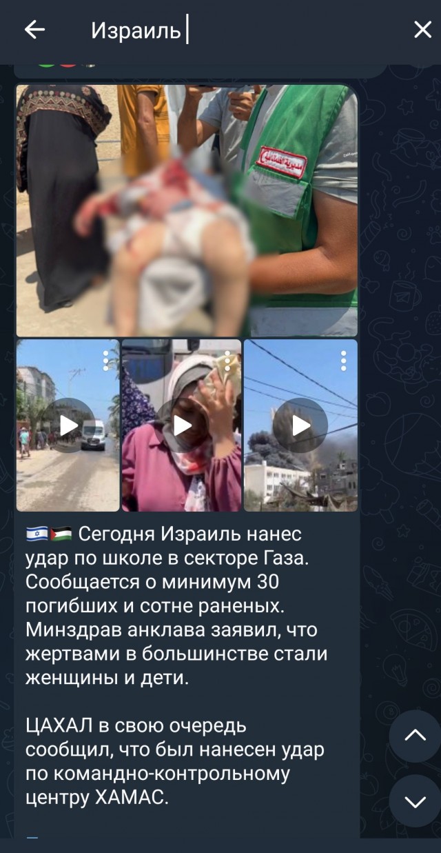 Израиль нанёс удар по Ливану