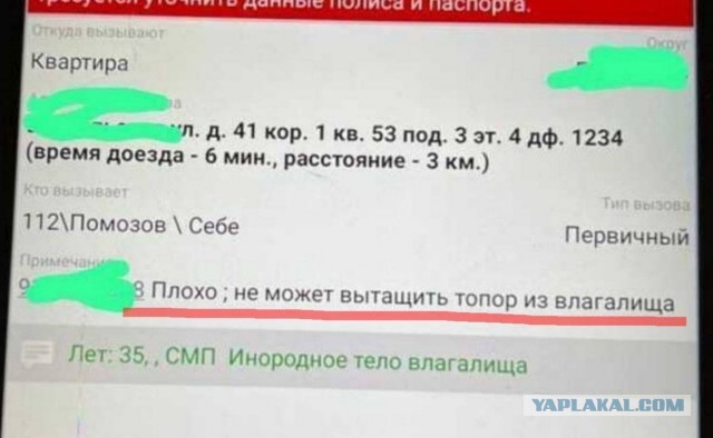 Томск. Парк "Околица". Праздник топора 2024