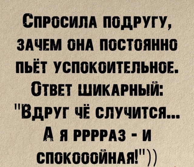 Завалялось тут случайно немного забавных картинок