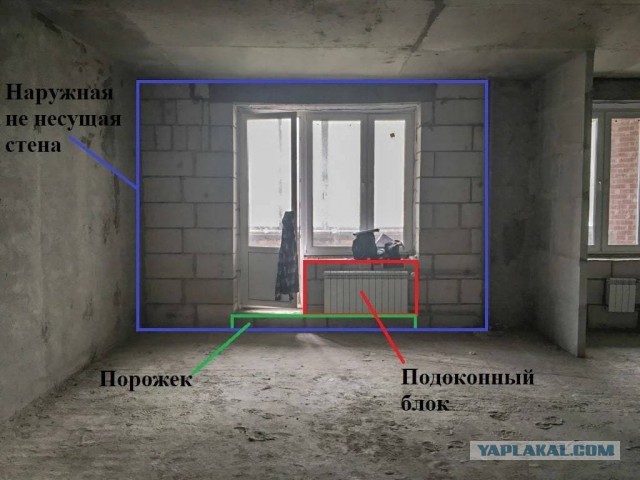 Соседи пожаловались на москвича, который во время ремонта увеличил площадь санузла и соединил балкон с комнатой