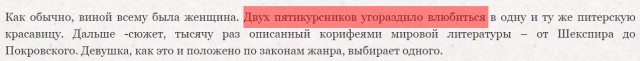 Врагу не сдаётся наш гордый "Варяг"