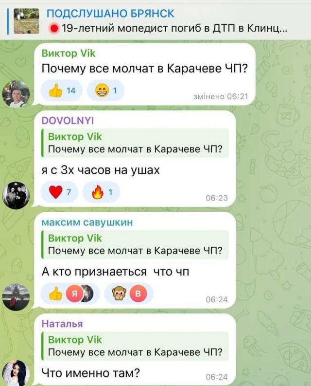 Эти обломки с каждым днем всё наглее