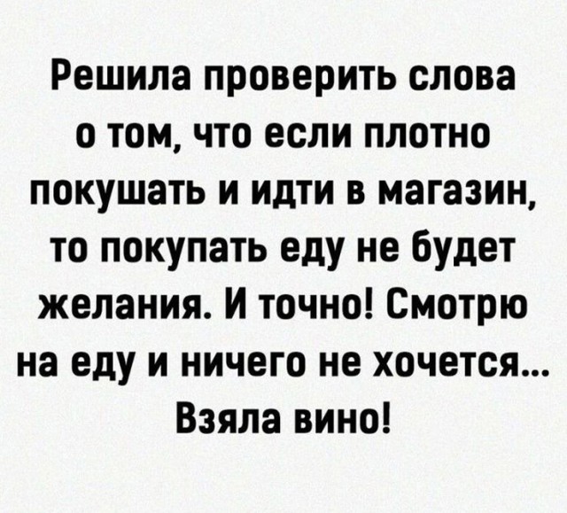 Так себе картинки 20.10.24
