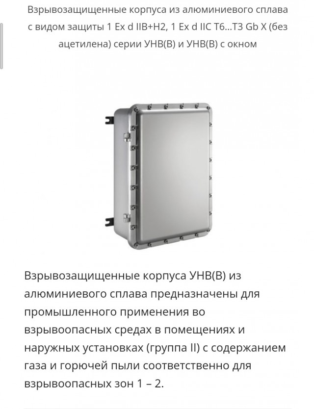 Помогите идентифицировать