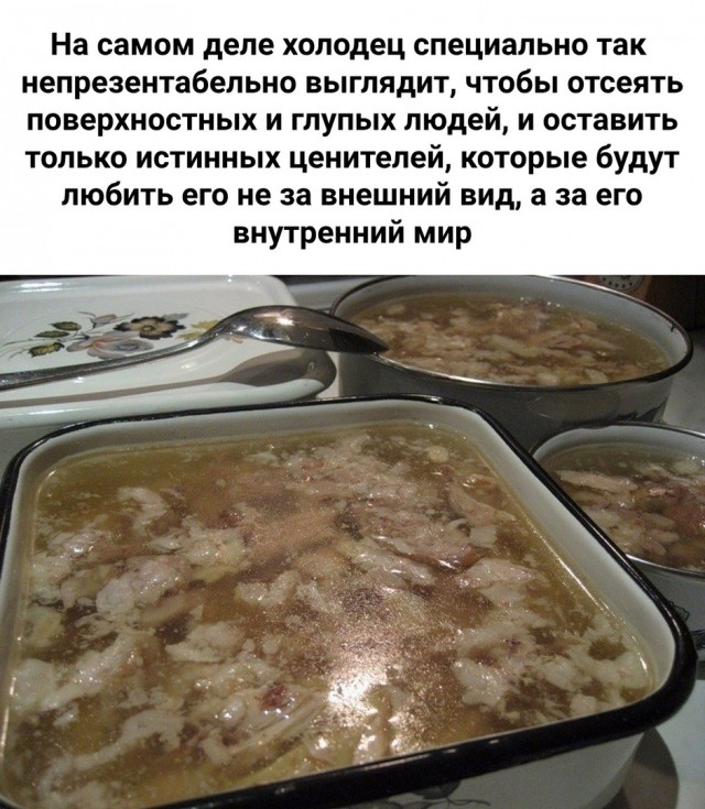 Так себе картинки 20.11.24