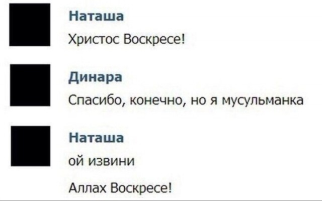 Завалялось тут случайно немного забавных картинок