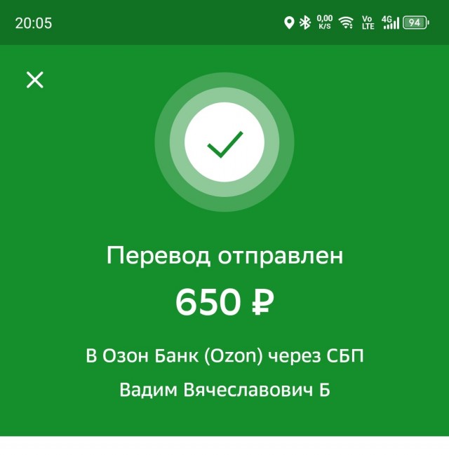 Снова смеркалось - начинаем сбор.