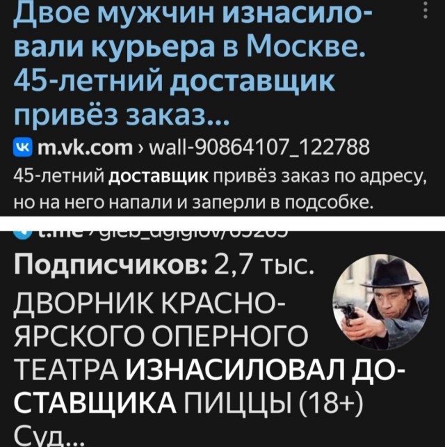 Ну да... жертва "сама виновата"