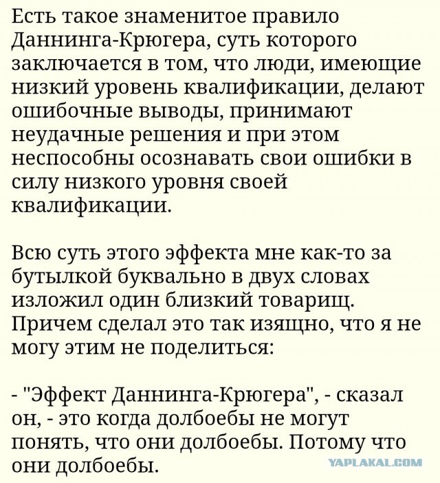 Успешные троечники как ошибка выжившего