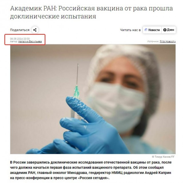 Ковид, Цифровая валюта и прочие радости