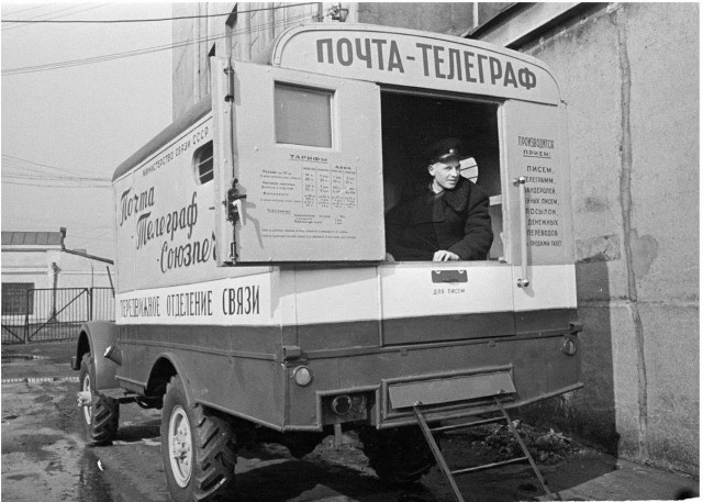 Фотографии из прошлого нашей страны – 89