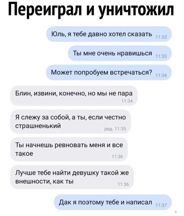Веселые картинки в последний день января (31.01)