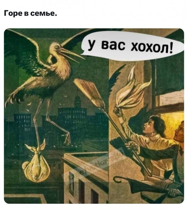 Из мира деградации - 9