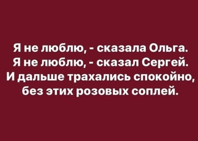 Так себе картинки 19.02.25