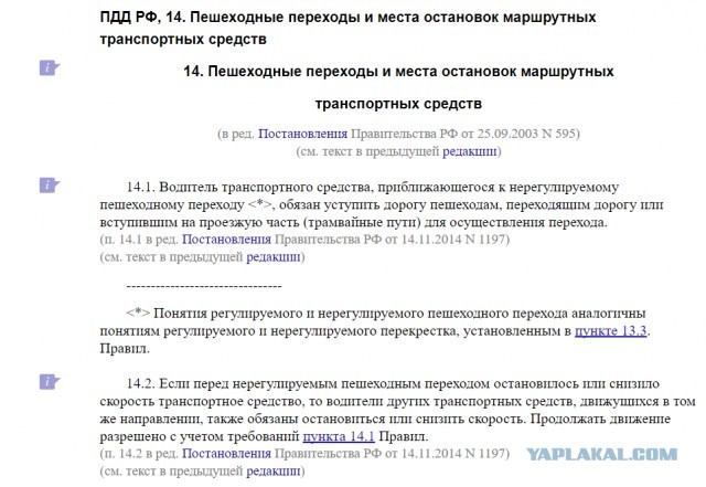 Коротко о беспечности девичьей
