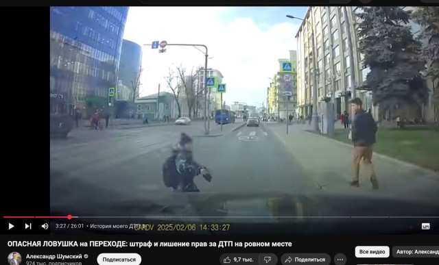 "Подставщик"