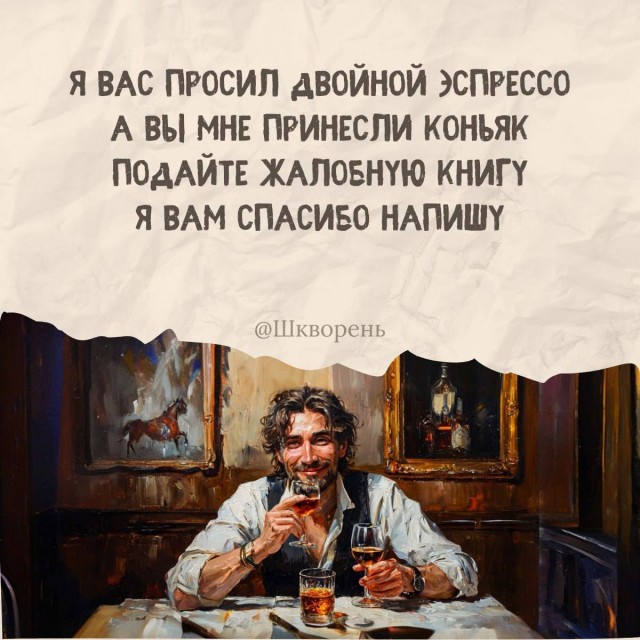 Картинки со стишками депресняшками - 10