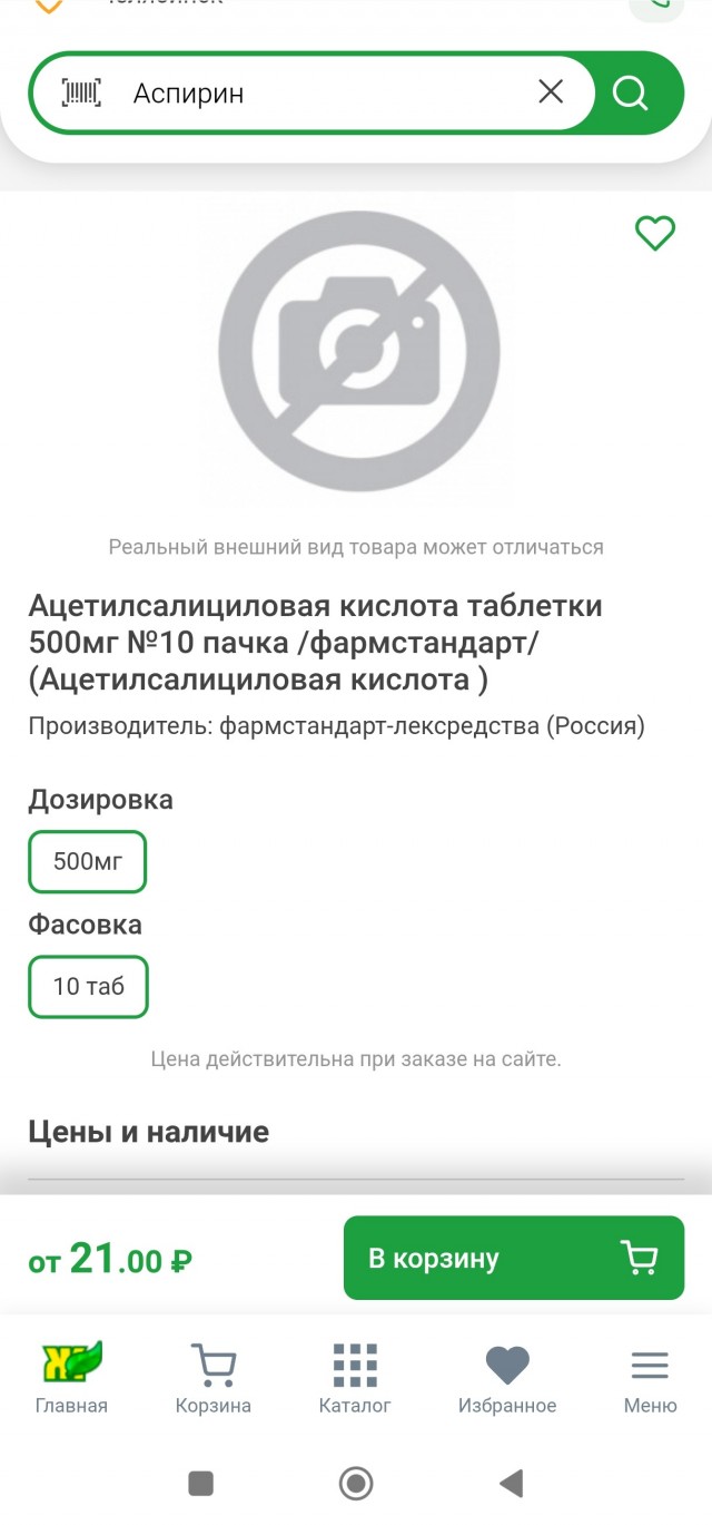 Куда уходят алименты? Разоблачил бывшую – и пожалел