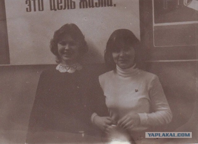 Цель в жизни