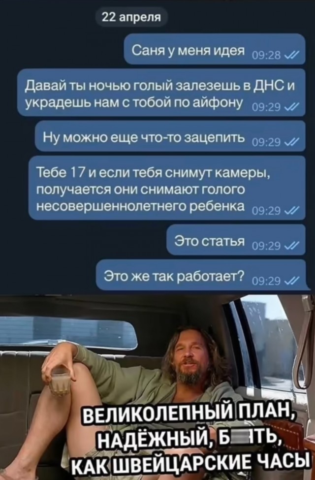 Завалялось тут случайно немного забавных картинок