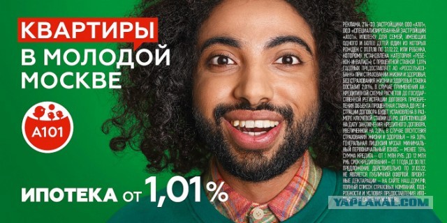 Шокирующие подробности из Школы №2120, где абу-бандиты накануне до полусмерти избили школьника за внешность