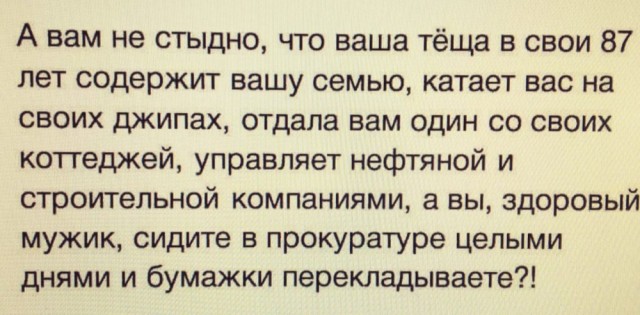 Экономист предсказал охоту на самозанятых