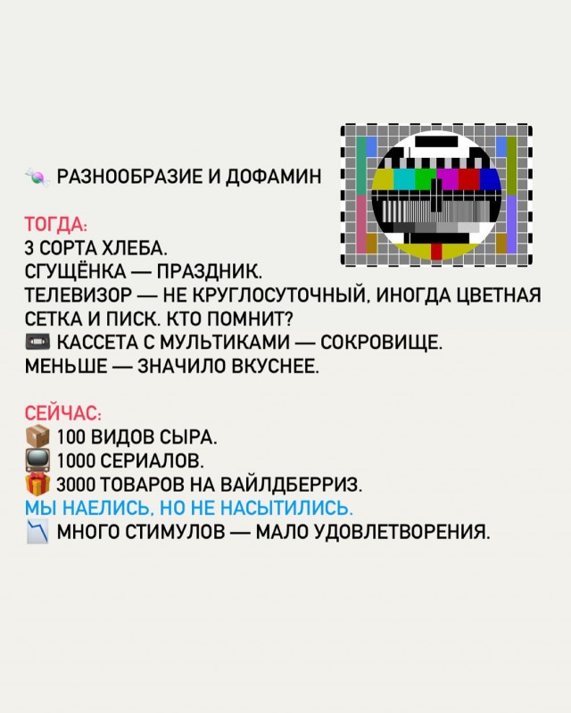 Почему в СССР люди меньше тревожились