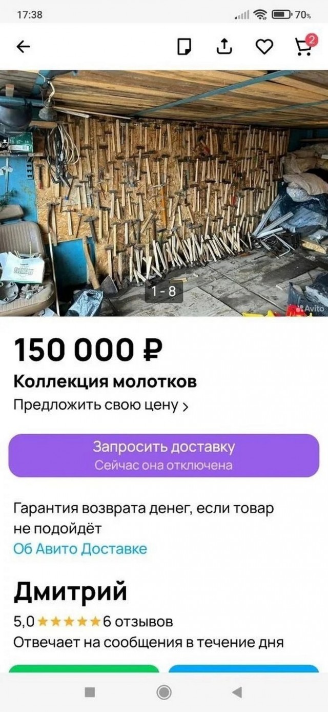 Псто (возможно без баянов)