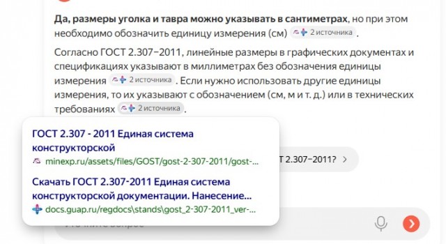 С какими дурачками вы сталкивались?