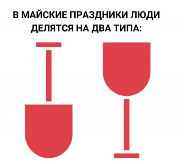 Веселые картинки в понедельник (19.05)