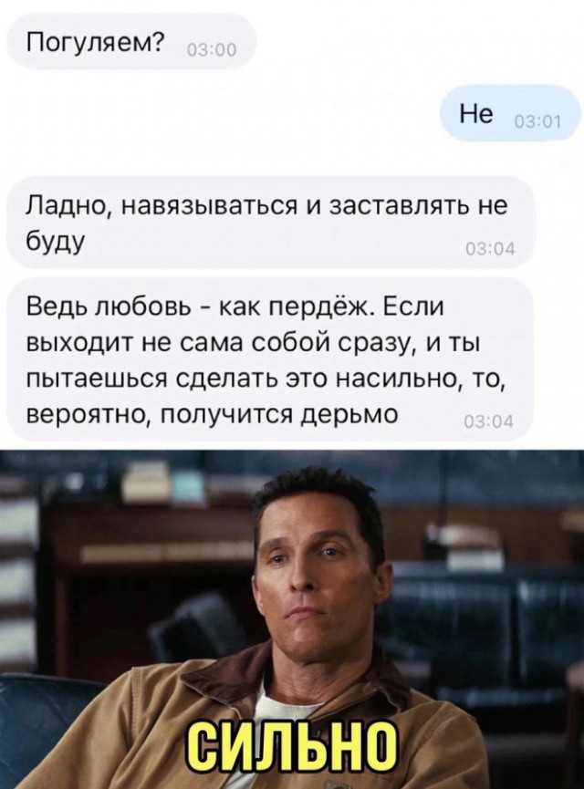 Веселые картинки в понедельник (26.05)