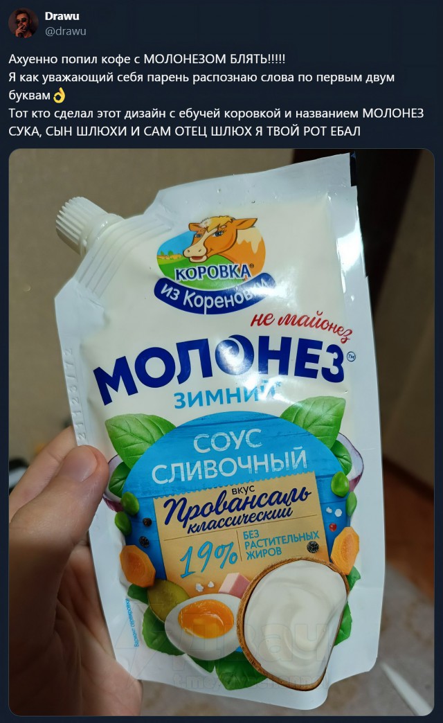 Существует только два гендера